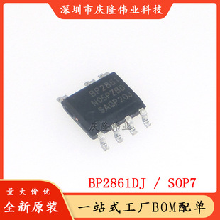 ԭ�b�F؛ BP2861DJ SOP7 �Ǹ��x������ LED�a����оƬ �F؛ֱ��