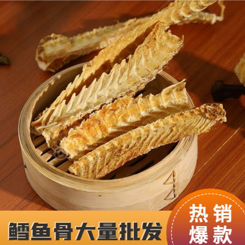 鳕鱼骨 生晒无添加足干鱼骨龙骨海味干货海鲜煲汤一德路海味批发