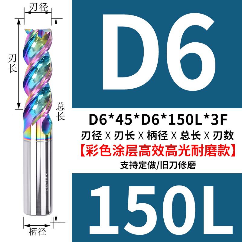 D6*45*D6*150L-3F