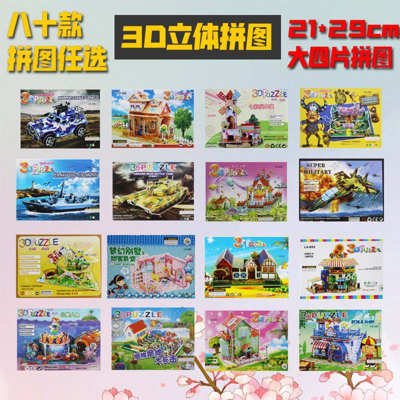 11302073814_254749957