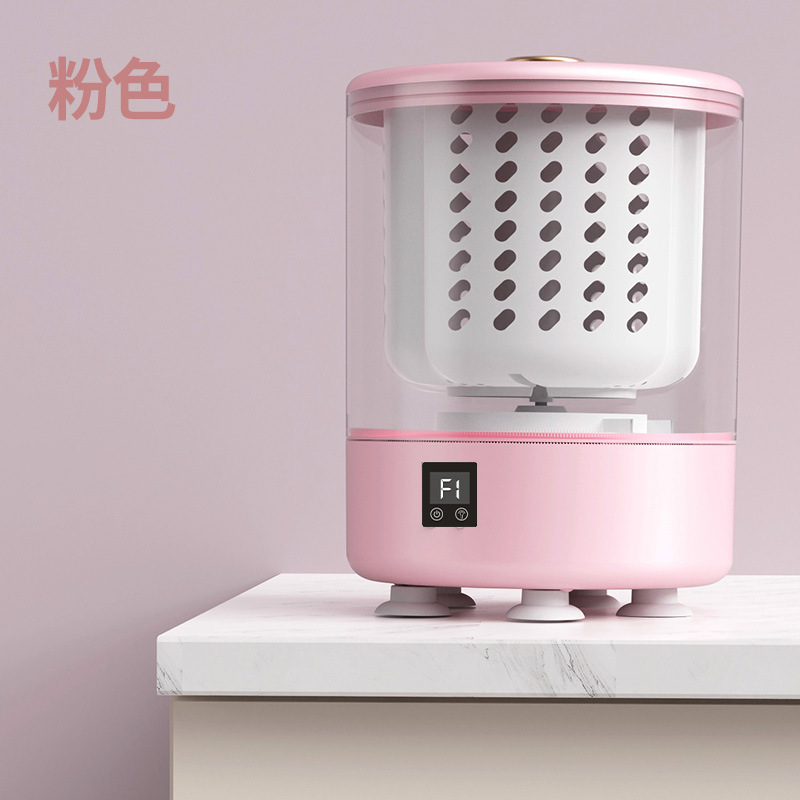 미니 세탁기 (핑크)