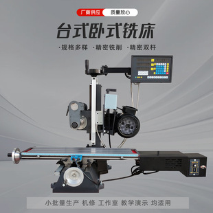 ���QM-WX8160-A/B��ʽС��һ�w�C㊴�̨ʽ�๦�ܔ����㊴��O��