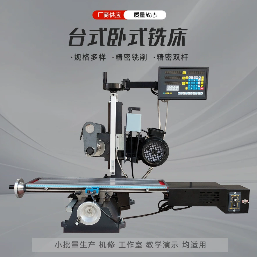 Многофункциональный настольный фрезерно-сверлильный станок с ЧПУ QM-WX8160-A/B, горизонтальный, компактный, универсальный