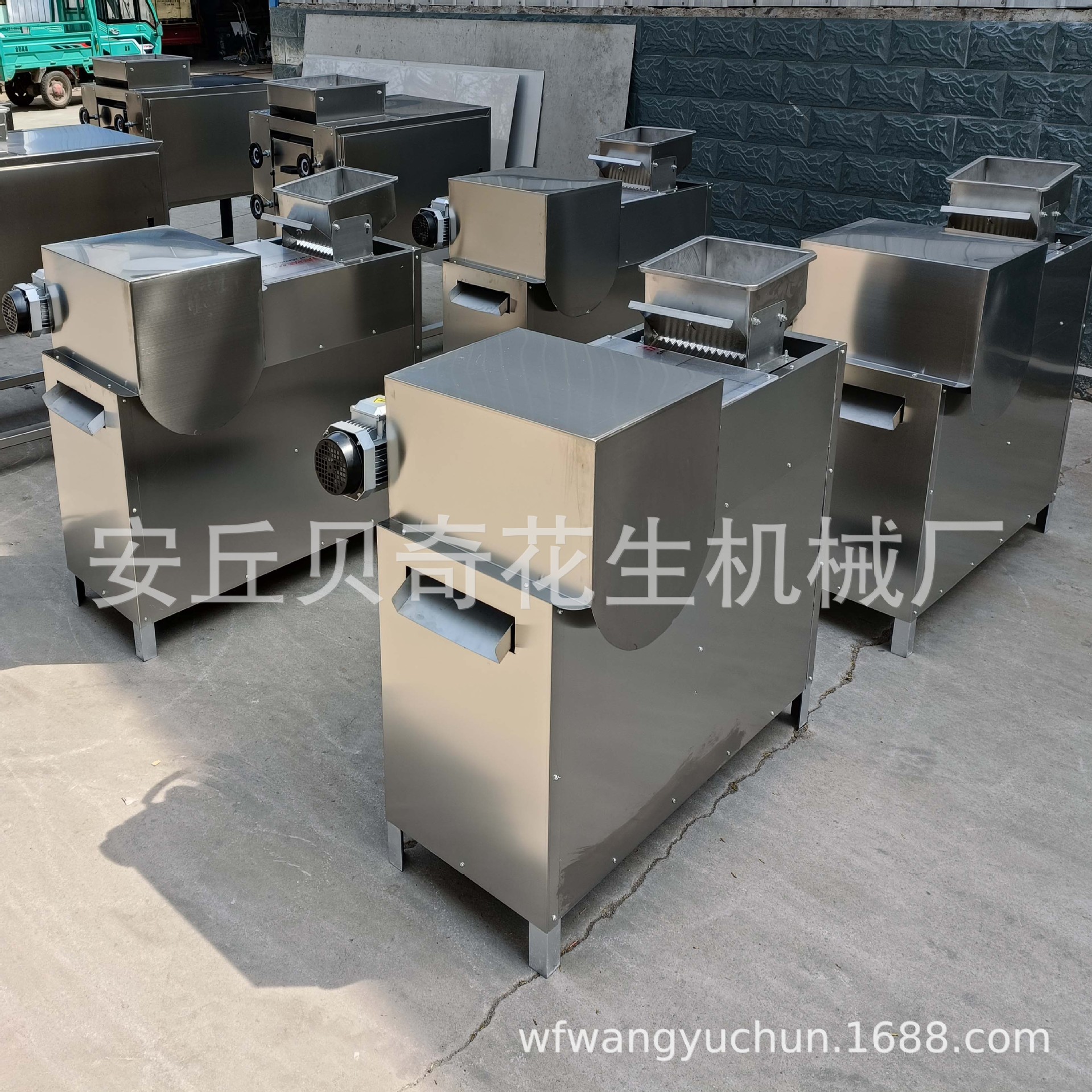 花生切条机杏仁开心果切条机果仁切条机纵向切条机