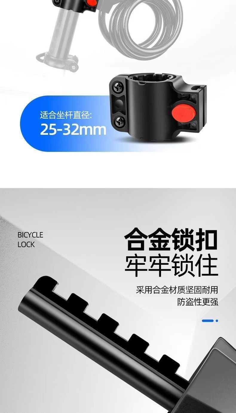 Bicycle password lock, mountain bike anti-theft password lock, portable chain steel cable lock for mountain bikes and electric bikes