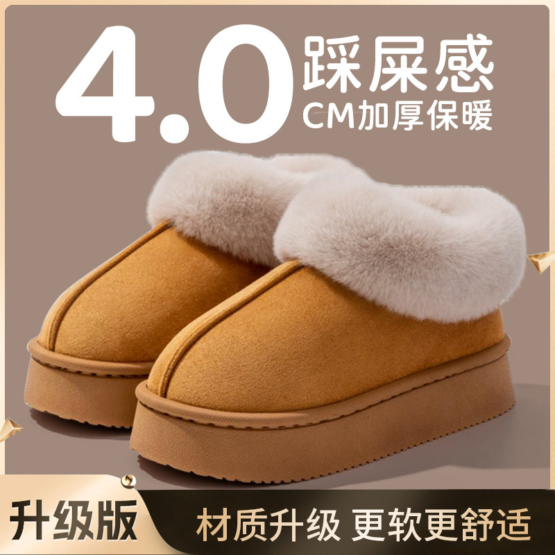 Stuffed All-Inclusive Cotton Slippers for Women in Autumn and Winter, Non-Slip Thick-Soled Indoor Snow Boots for Home, Fleece-Lined Cotton Shoes, Warm Velvet