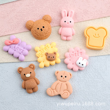 ����С���diy��֬�Ʒ��������z�֙C�����ϰl�A�lȦ������l