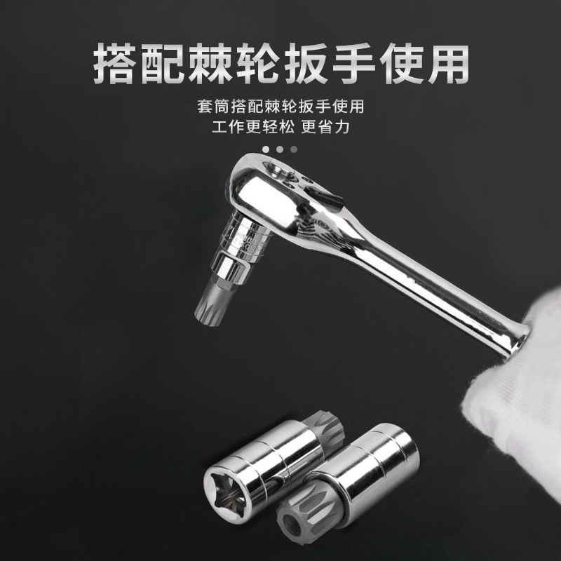 Llave de tubo de doce puntas, llave rápida de 12 puntas, punta torx en forma de estrella, destornillador de ranura, herramienta integrada.