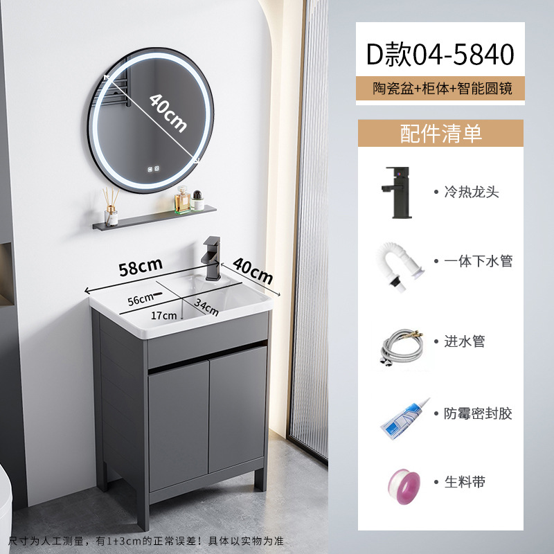 Cerámica integrada lavabo piscina pequeña casa espacio de aluminio tipo piso gabinete de baño combinación lavabo de mano lavabo facial