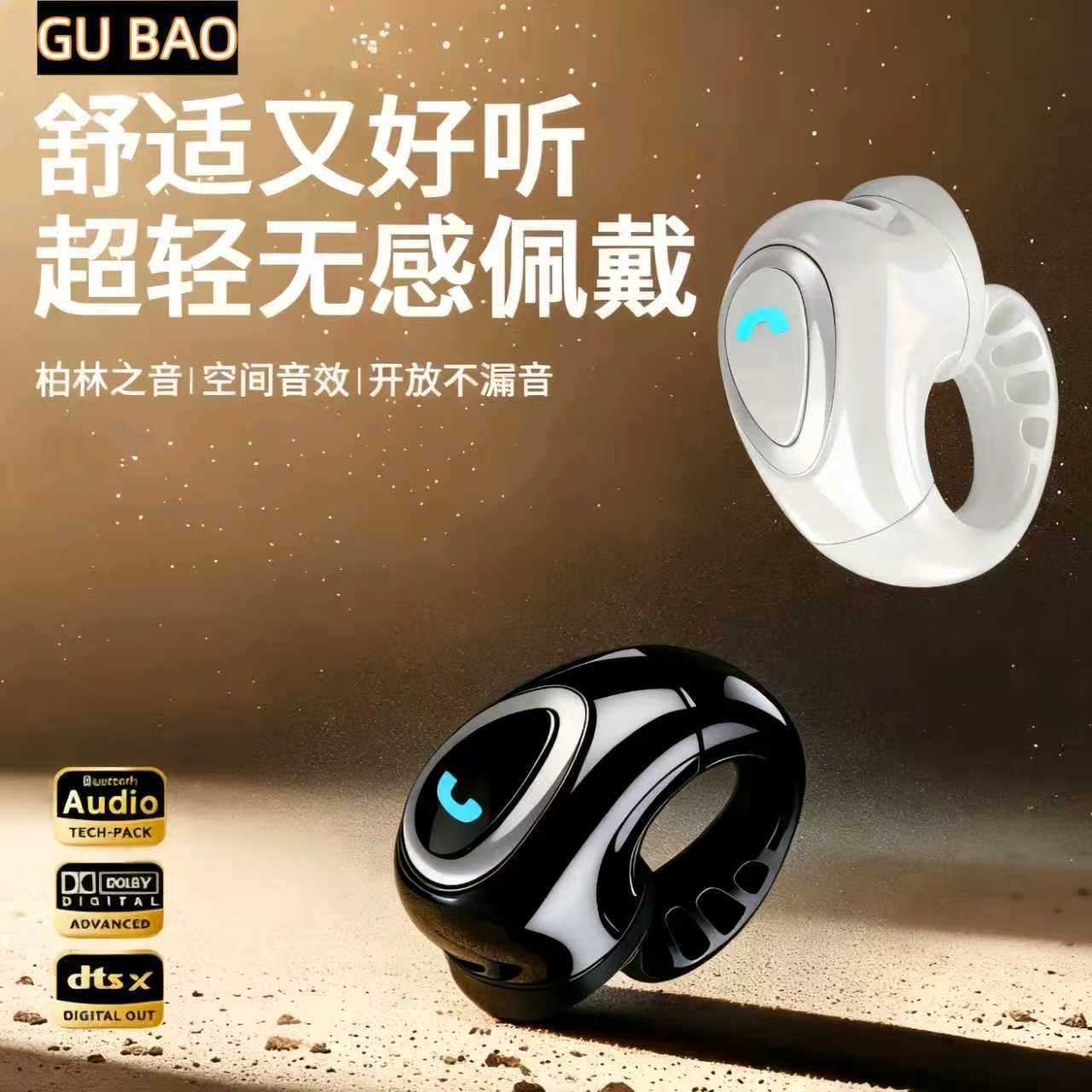 跨境新款J08蓝牙耳机带充电仓无线入耳式迷你运动隐形单耳手机通