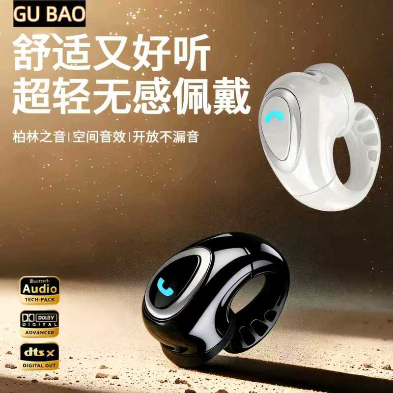 Cross-Border New J08 Bluetooth Headset with Charging Compartment Wireless In-Ear Mini Sports Invisible Single-Ear Mobile Phone Communication Cross-Border New J08 Bluetooth Headset with Charging Compartment Wireless In-Ear Mini Sports Invisible Single-Ear Mobile Phone Communication