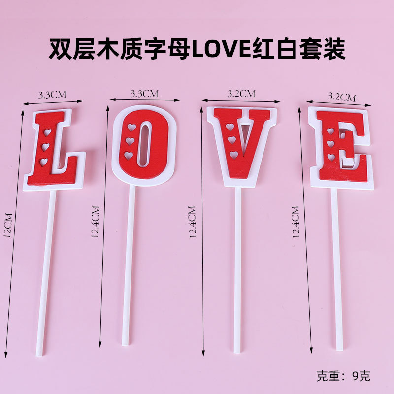 11.01双层木质字母LOVE红白sku.jpg