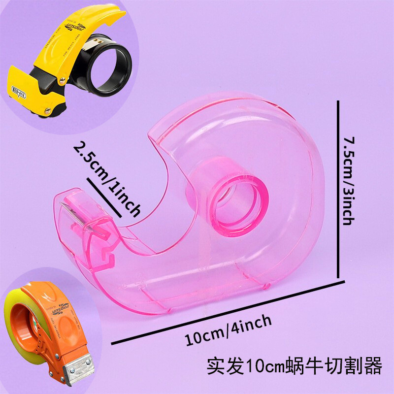 【투명】달팽이 절단기