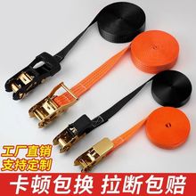 货车捆绑带收紧器小型棘轮拉紧绳器自锁货物打包固定扎飞机带加厚