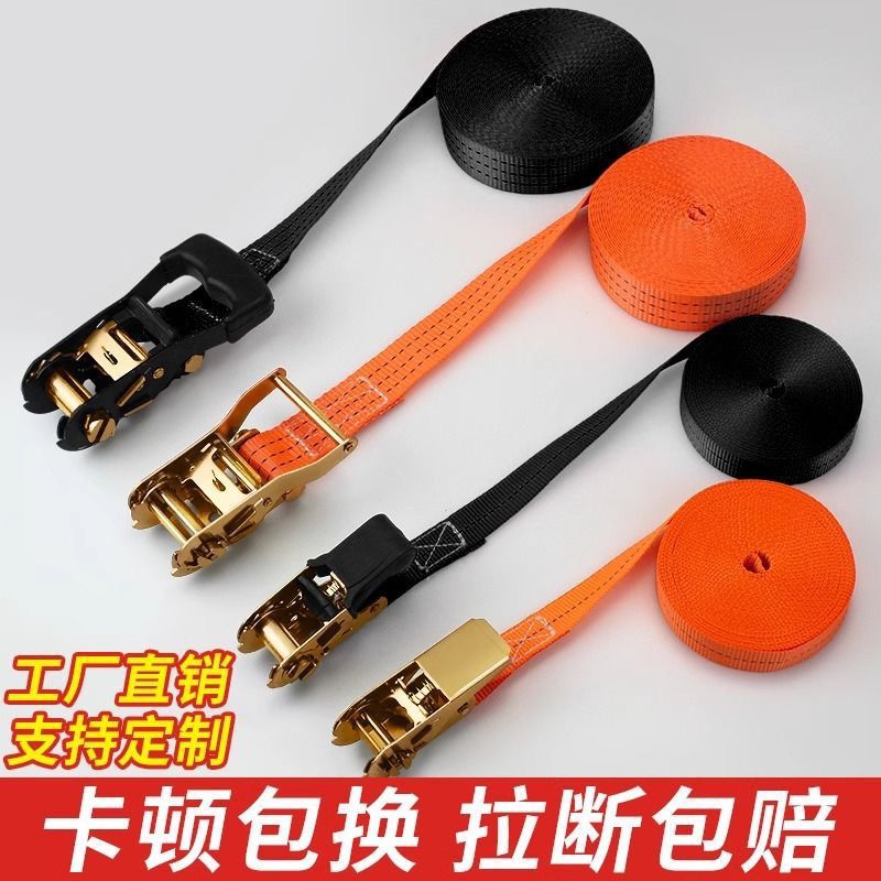 货车捆绑带收紧器小型棘轮拉紧绳器自锁货物打包固定扎飞机带加厚