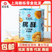 �Ϻ��خa�����@75/208/650g���ֶY���F���b������y���c��ζ��