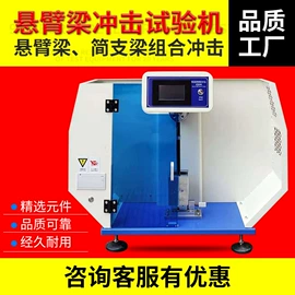 其他试验机;疲劳试验机;老化箱