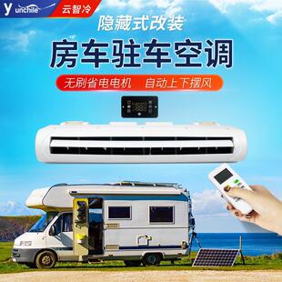 ��ͨ��܇¶�I܇�p����܇�[��ʽ�oˢ�v܇����늄ӿ��{���b12V