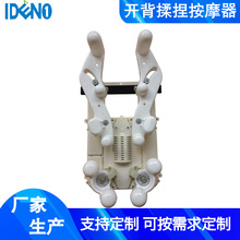 厂家背部按摩器腰部揉捏机芯按摩椅办公椅沙发按摩器配件
