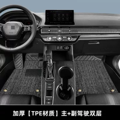 Mat Supplies – Universal Foot Pad - thickened-double-layer-main-passenger-position-07-16-ruizhi