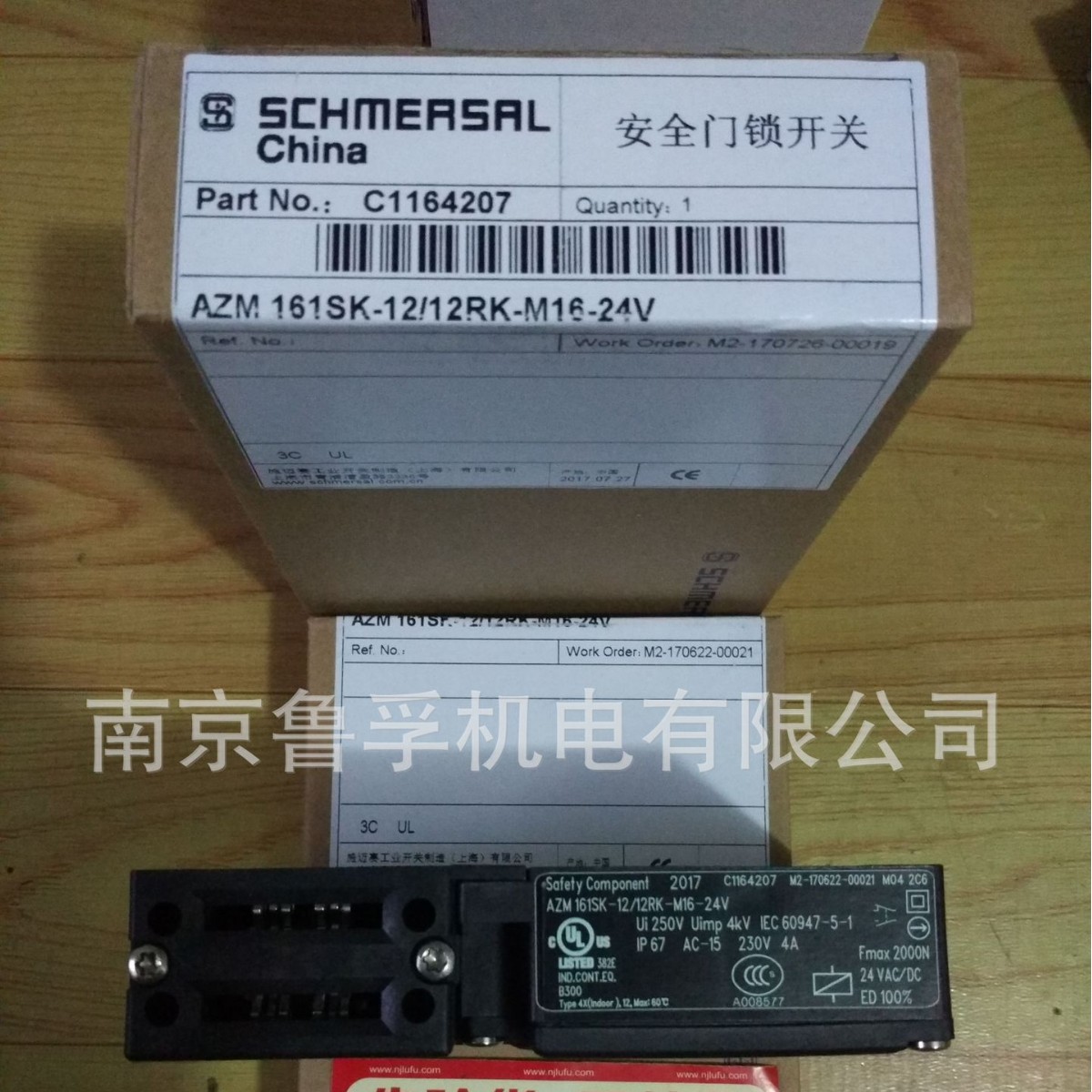 AZM161SK-12/12RK-M16-24V施迈赛区安全门锁开关，原装特价！！！