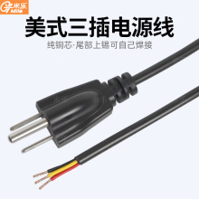 ֱ�N������о�Դ����β��������B�Ӿ���ʽ�����Դ����Ҏ���^��