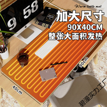 ����̖�ӟ���ˉ| ����l��|ů�։|�k����ݰl����ˉ|��ˮ90*40