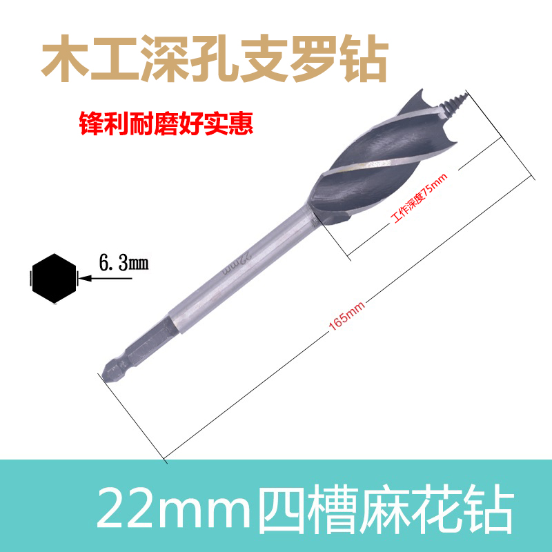 Taladro torcido de cuatro ranuras de 22 mm