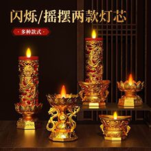 �¿�LED��ӠT̨Ԫ��ɏ���u�[�W�q����p���L����Դ�^���]���S