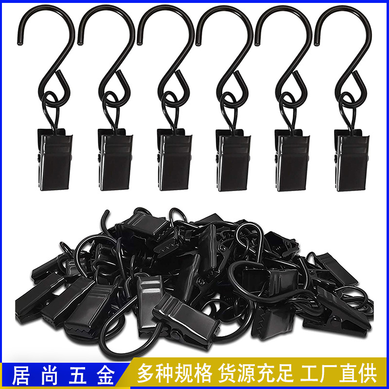 S钩窗帘夹 2.jpg