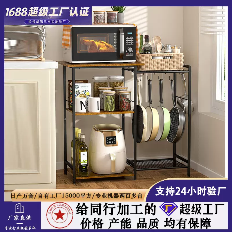 锅具微波炉多层工具置物架跨境落地厨房亚马逊黑色铁收纳整理美式
