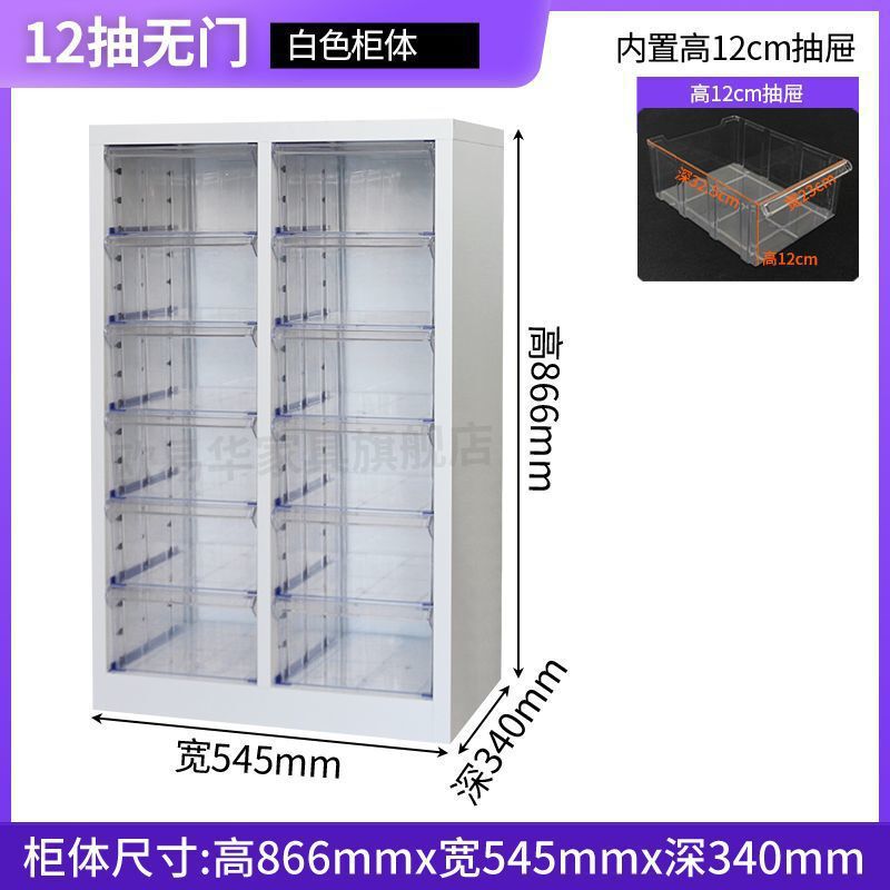 智文件柜美甲收纳甲油胶柜抽屉式储物柜烘焙磨具资料柜财务票据|undefined