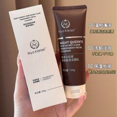 NyaKarlek夜皇后肌密净澈晶透洁面乳洗面奶补水保湿清爽去油毛孔