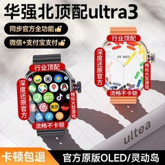 2025新款Watch顶配蜂窝版可插卡S10ultra智能电话手表多功能
