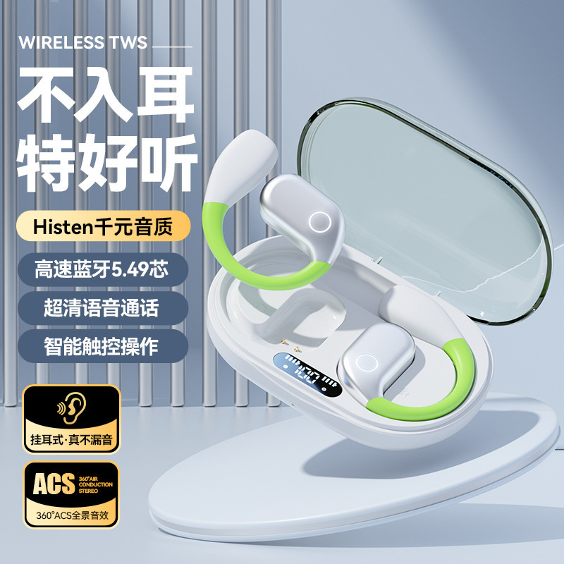 跨境爆款AI智能翻译蓝牙耳机超长续航挂耳式工厂批发高音质不入耳|undefined