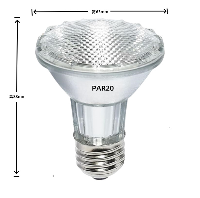 Галогенная лампа PAR20/50W (зарубежная 120В)