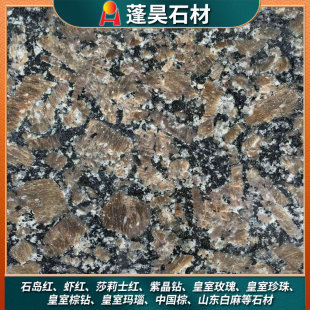 ������� ��ɫʯ�����a�S�� ���NҎ����ʯ�ӹ� ���