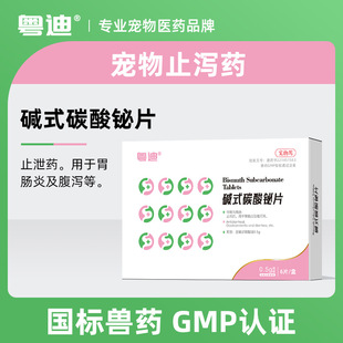 ������ϡ����ֹ�aȮ������ș���aθ�c.�׹����|ʽ̼���GƬֹ�a