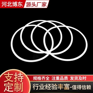 厂家加工 聚四氟乙烯O型圈 聚四氟乙烯O型圈 铁氟龙垫片支持定制