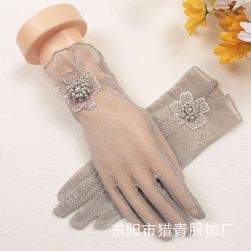 Women's sun protection gloves summer women's thin cycling ice silk sleeves driving sunshade anti-slip wear-resistant breathable touch screen short style