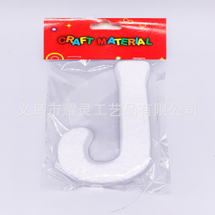 Factory Direct Supply 30CM Letter J Stereo LOGO Production Preschool Education Wedding Entertainment Tools White Blank