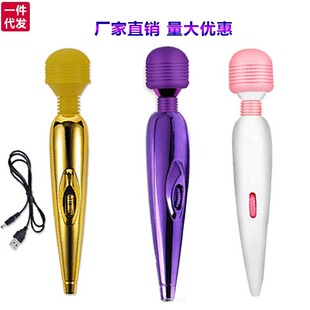 Ů����ο�o��usb����AV�����Ӱ�׃�l��Ħ��G�c�̼�������Ȥ��Ʒ
