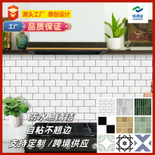 墙纸卧室自粘无甲酫环保墙面自粘墙贴厨房改造用品防油烟防火墙贴
