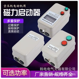 低压接触器;开关电源;塑壳式断路器