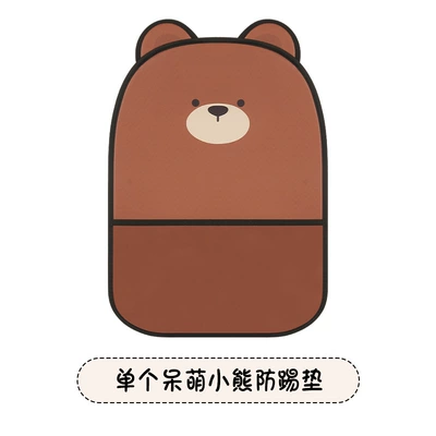 Chair back anti-kick pad Back Anti-Kick Pad Car Seat - long-cute-bear