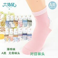 ��ָ��A���ͯ����0-15����Ů�����ﱡ��������Ӥ��������Сͯ