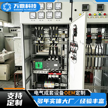 自动化定制成套PLC控制柜电控箱电气自动化变频控制柜恒温控制箱