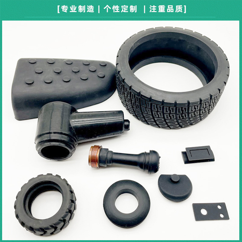 厂家优惠硅胶电子配件异形杂件导电胶系列水杯配件O型圈密封件系