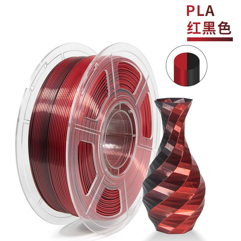 PLA 실크 블랙과 레드 2가지 색상