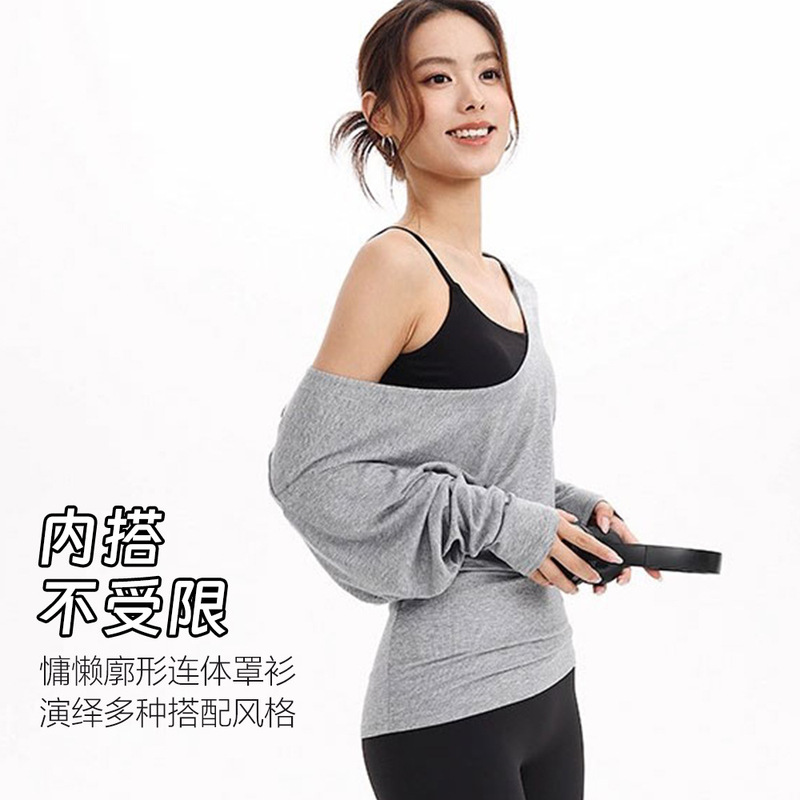 One-Piece Drop-Shipping Large U-Neck Batwing Sleeve Sports Cover-Up Loose Running Training Outerwear Fitness Pilates Yoga Wear One-Piece Drop-Shipping Large U-Neck Batwing Sleeve Sports Cover-Up Loose Running Training Outerwear Fitness Pilates Yoga Wear